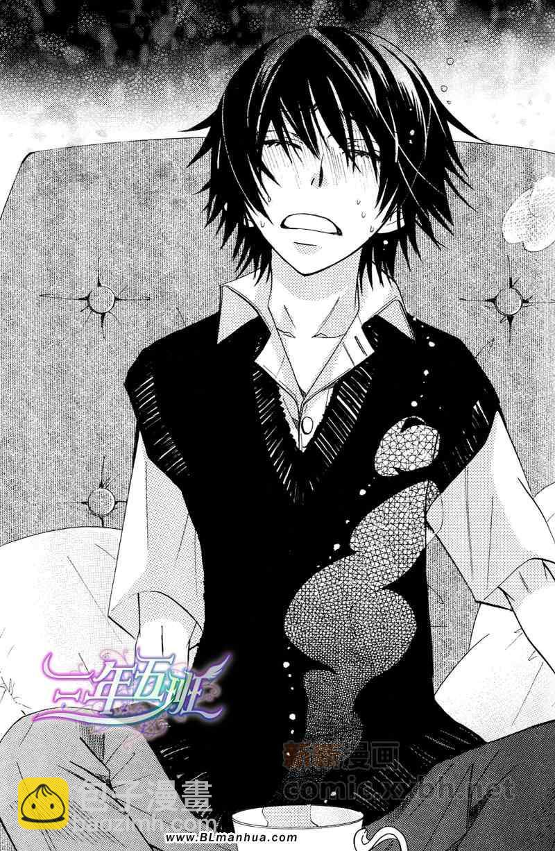 純情羅曼史 - 附錄漫畫＆限定特典 - 4