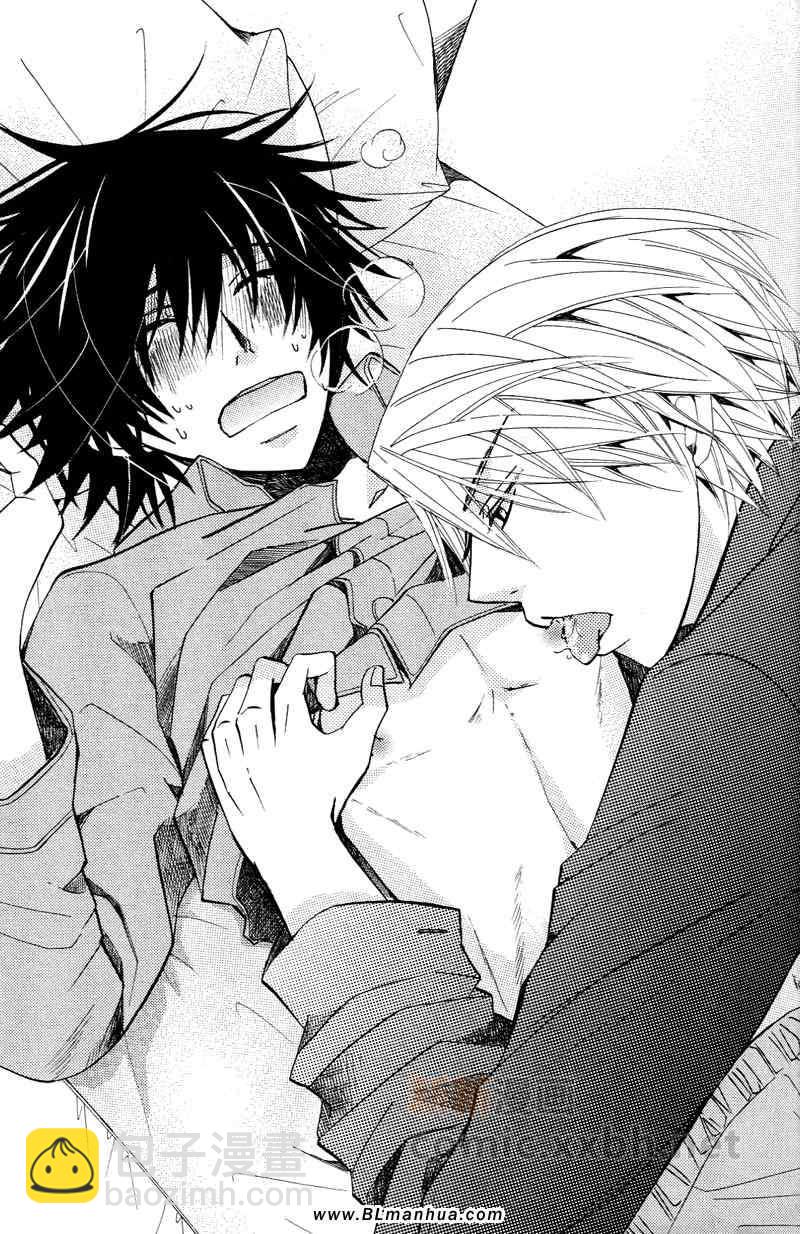 純情羅曼史 - 附錄漫畫＆限定特典 - 3