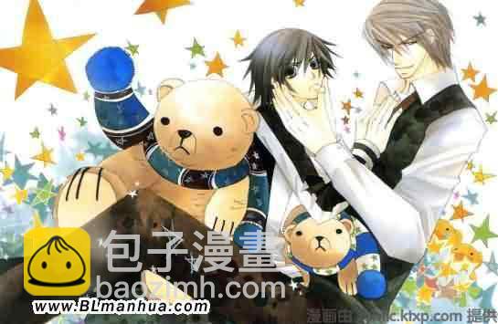 純情羅曼史 - 第8卷(1/2) - 5