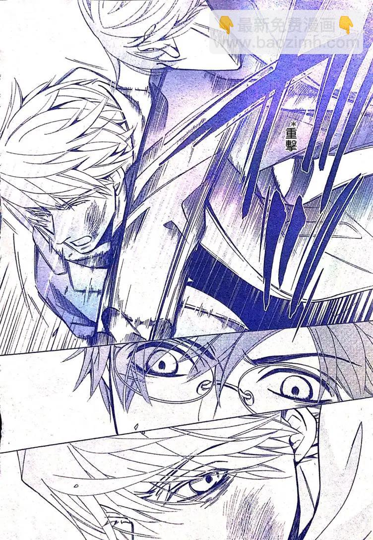 純情羅曼史 - 第53話(1/2) - 2