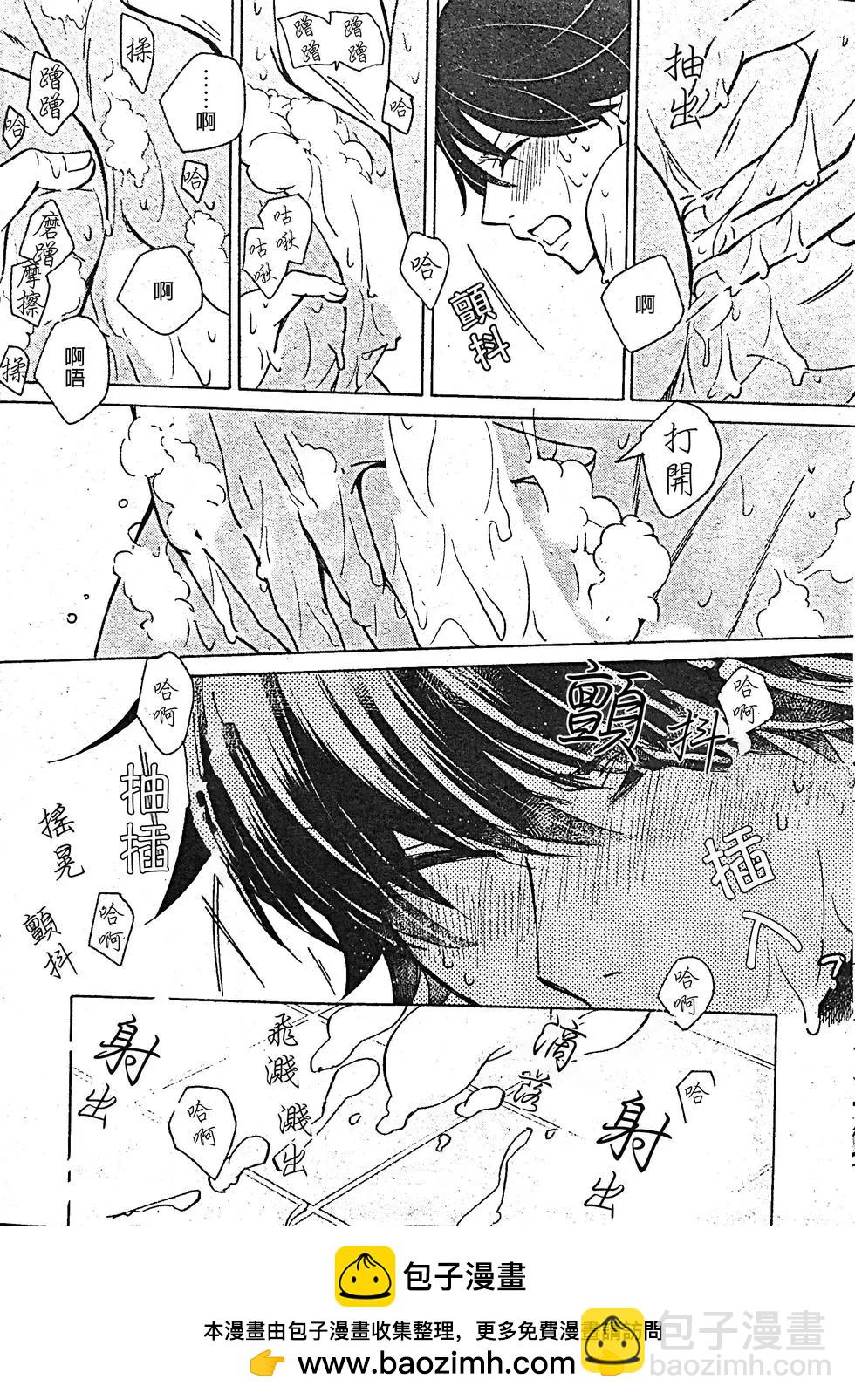 純情羅曼史 - 第53話(1/2) - 2