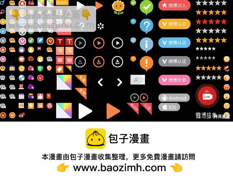 純情羅曼史 - 第48話 - 5