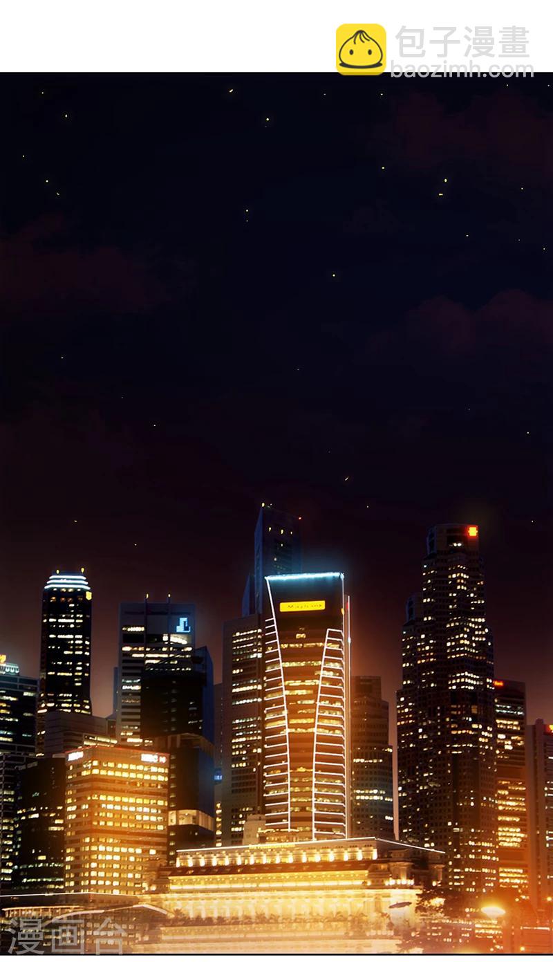 純情陸少 - 第11話 約會 - 3