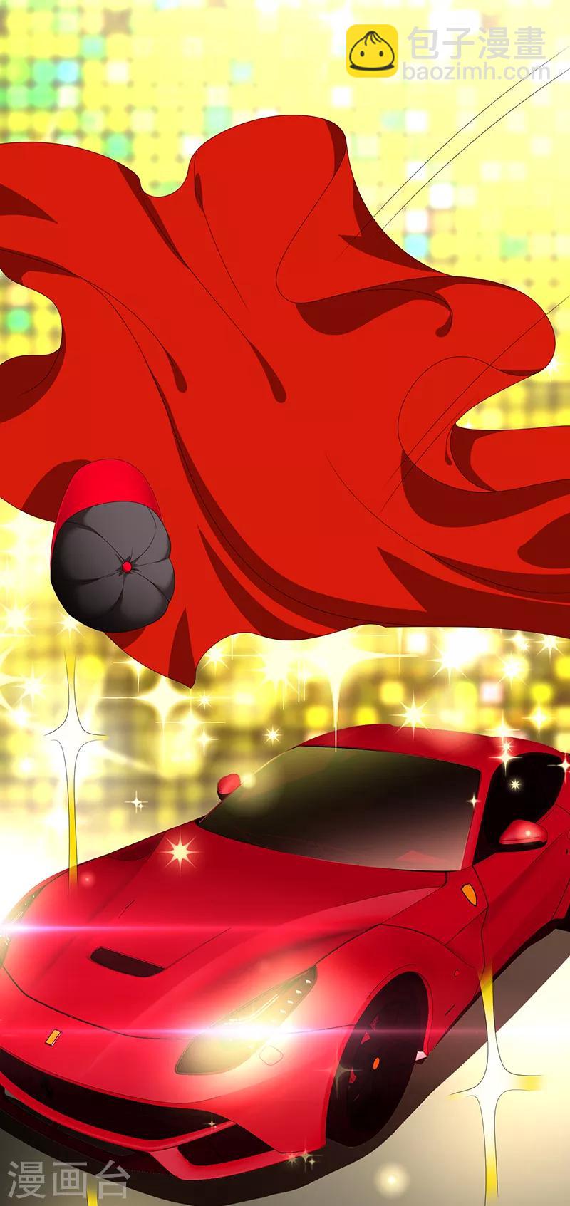 純情陸少 - 第104話 紅燒牛肉麪(1/2) - 8