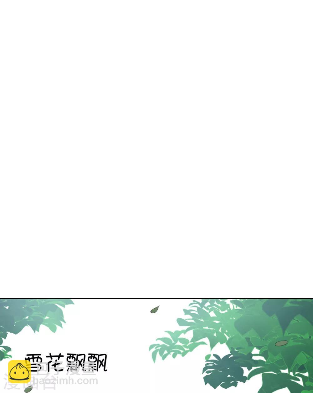 純情陸少 - 第106話 剎車(2/2) - 1