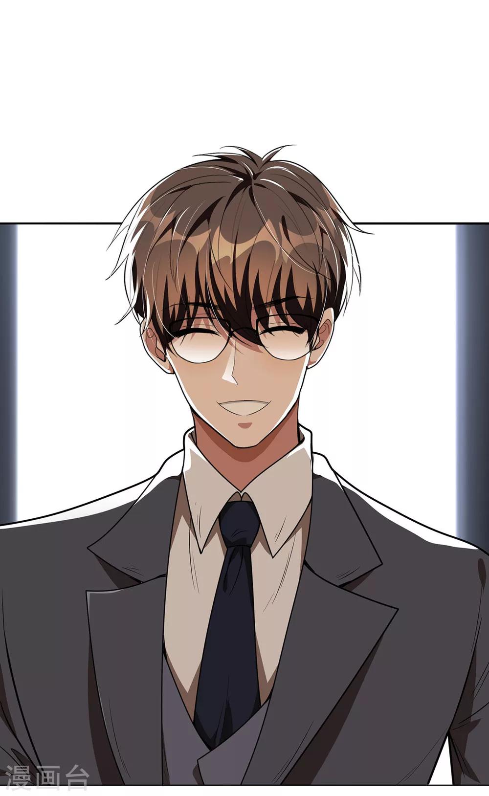 純情陸少 - 第106話 剎車(2/2) - 6