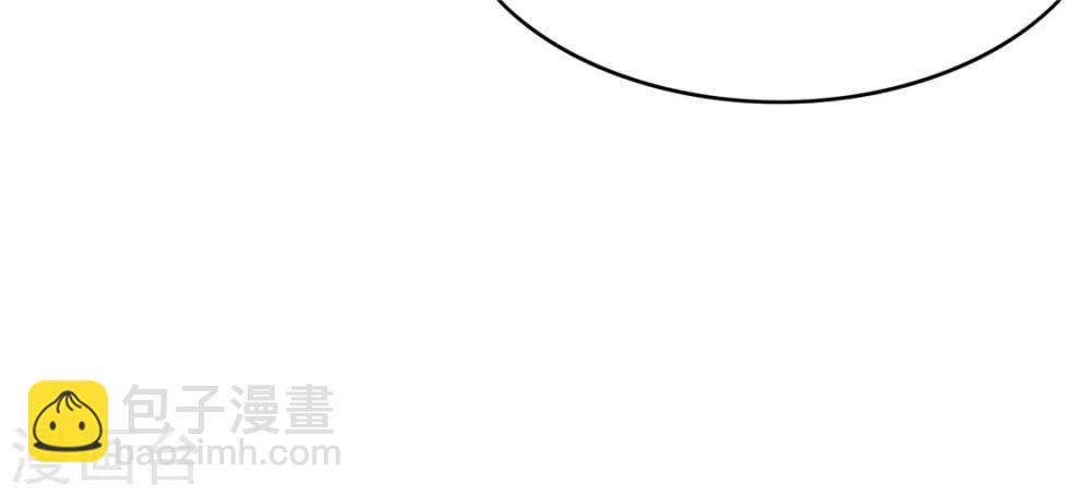 純情陸少 - 第108話 帶你回家吃餃子 - 7