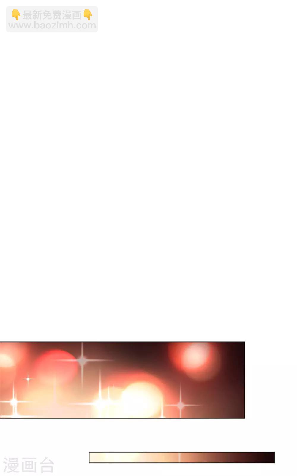 純情陸少 - 第108話 帶你回家吃餃子 - 7