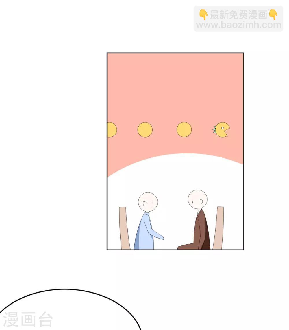 純情陸少 - 第110話 要不要比一比 - 6