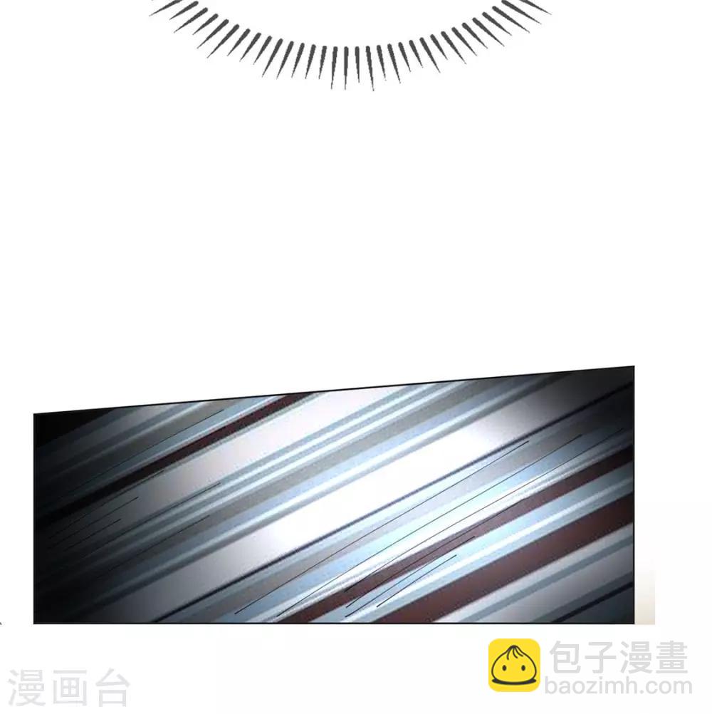 純情陸少 - 第110話 要不要比一比 - 7