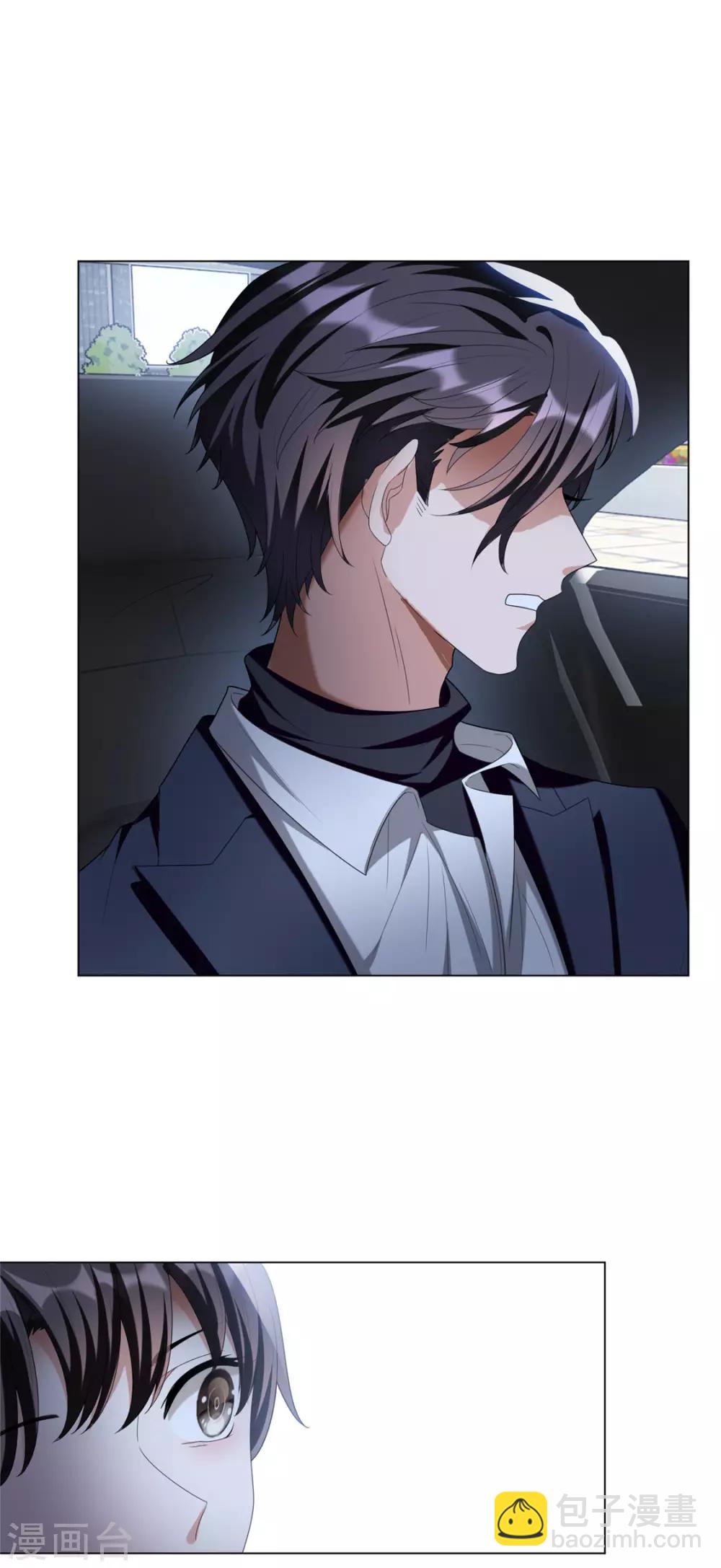 純情陸少 - 第116話 前方高能 - 2