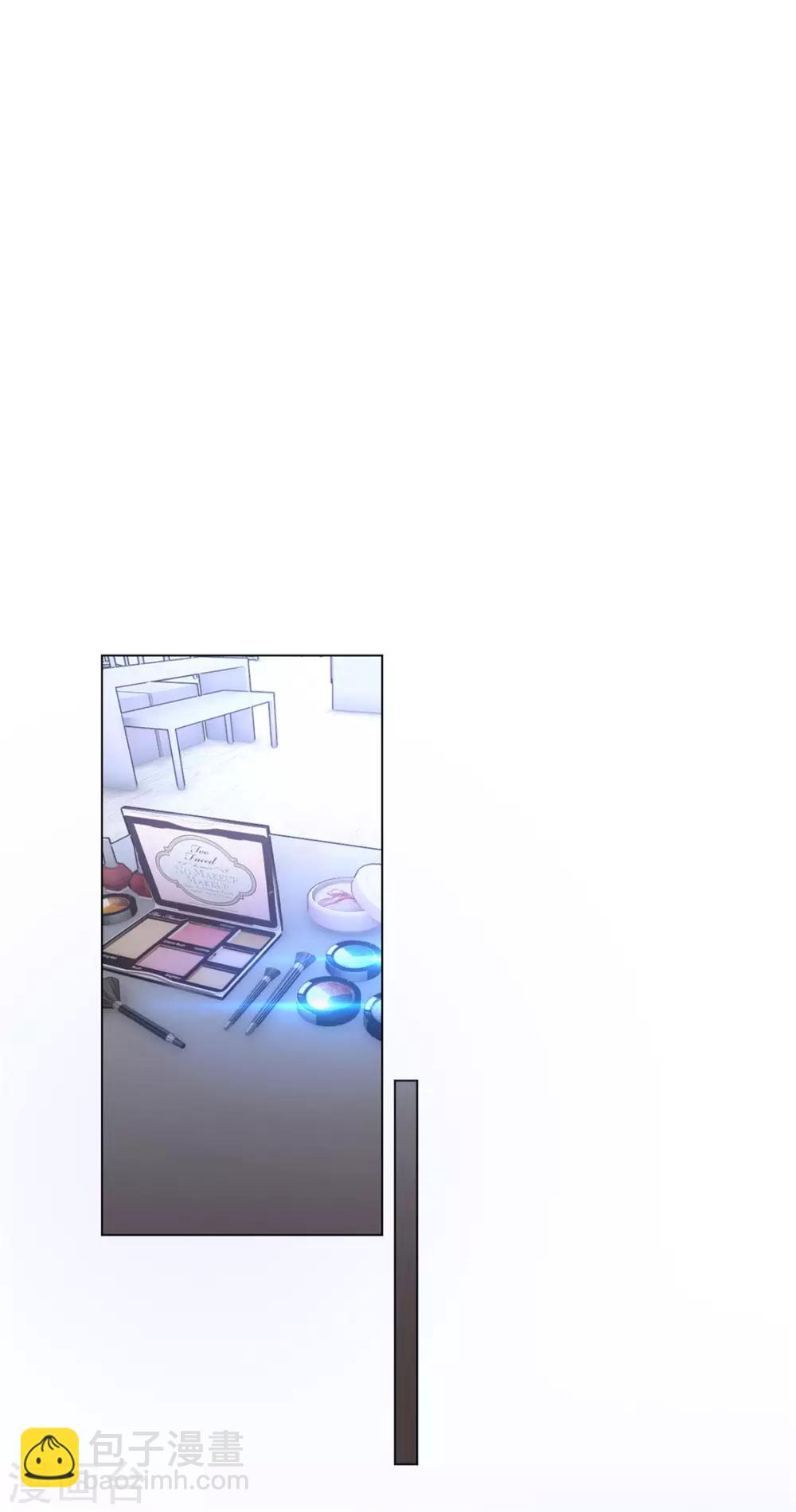 純情陸少 - 第116話 前方高能 - 2