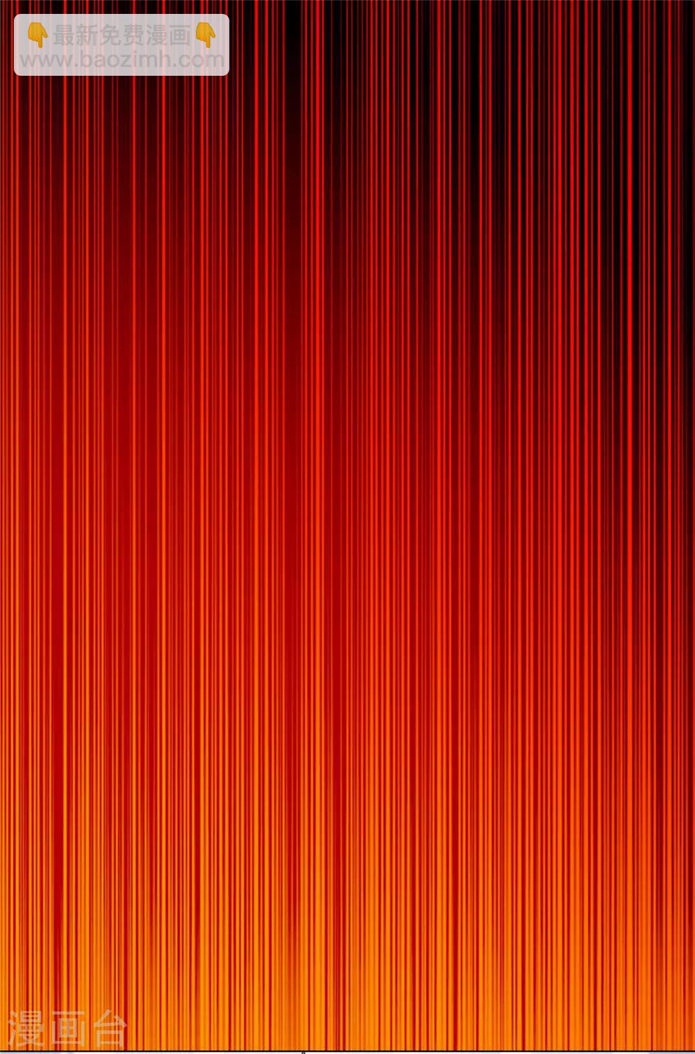 純情陸少 - 第116話 前方高能 - 2