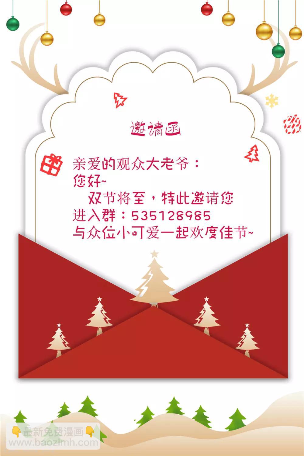 純情陸少 - 第116話 前方高能 - 5