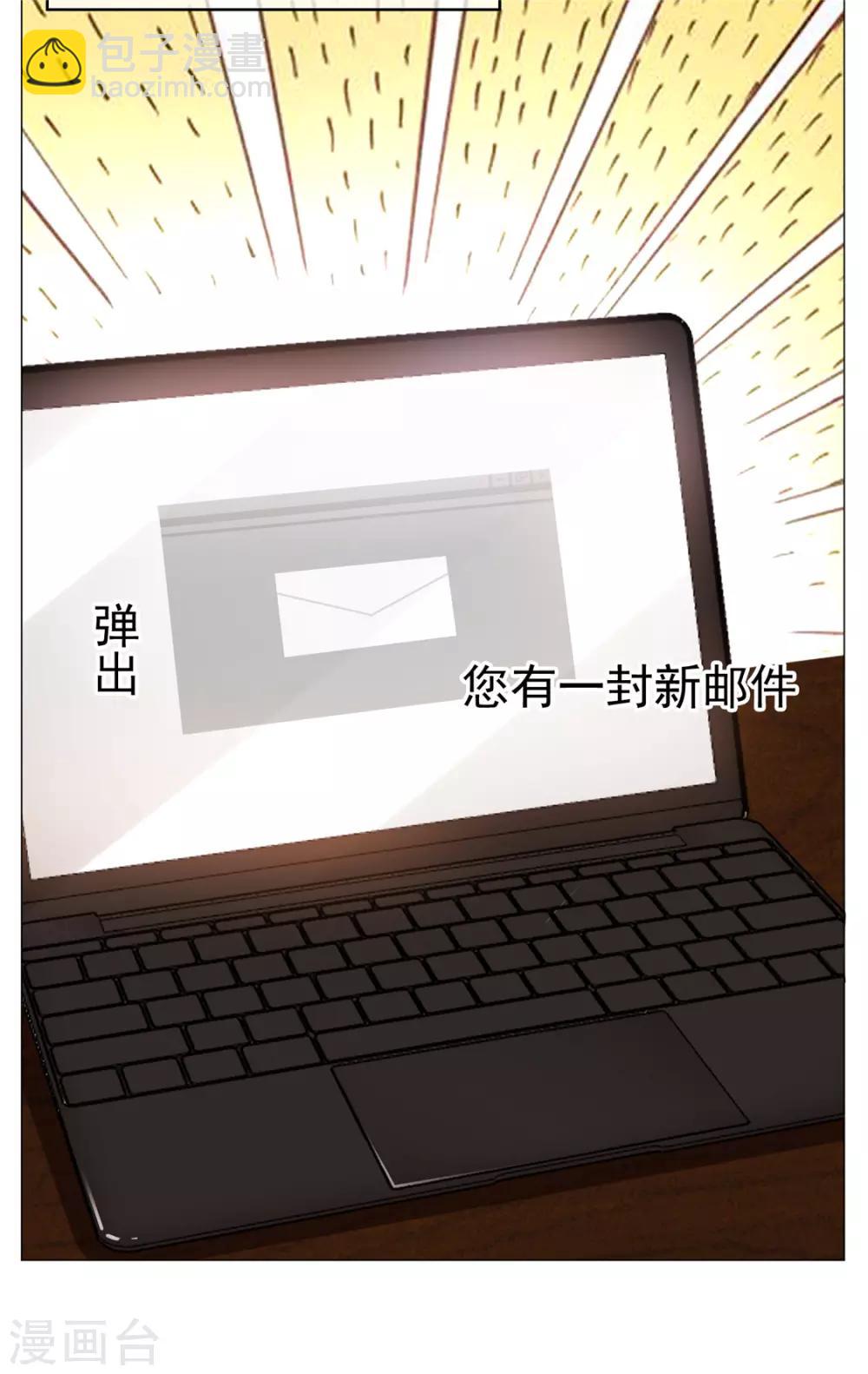 純情陸少 - 第131話 果然是個女人！ - 4