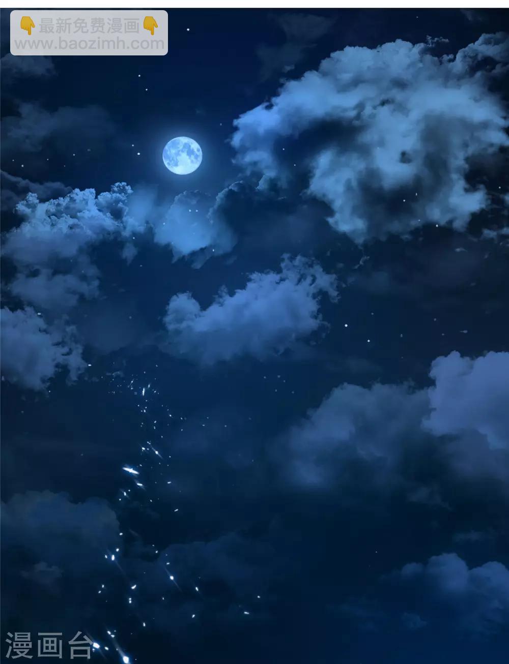 純情陸少 - 第139話 因爲是你，男女都可以 - 5