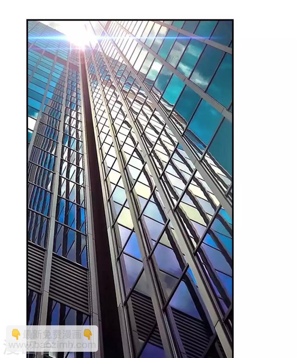 純情陸少 - 第141話 指名要她 - 2