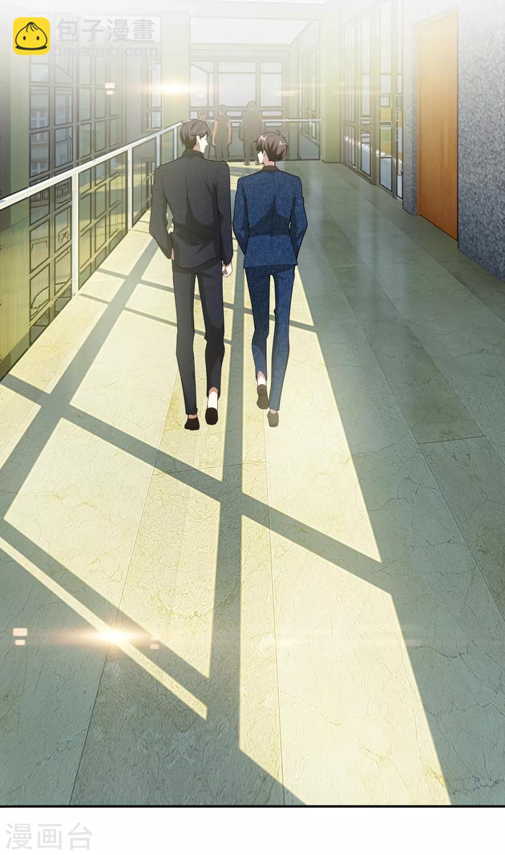 純情陸少 - 第143話 道歉的特殊方法(1/2) - 2