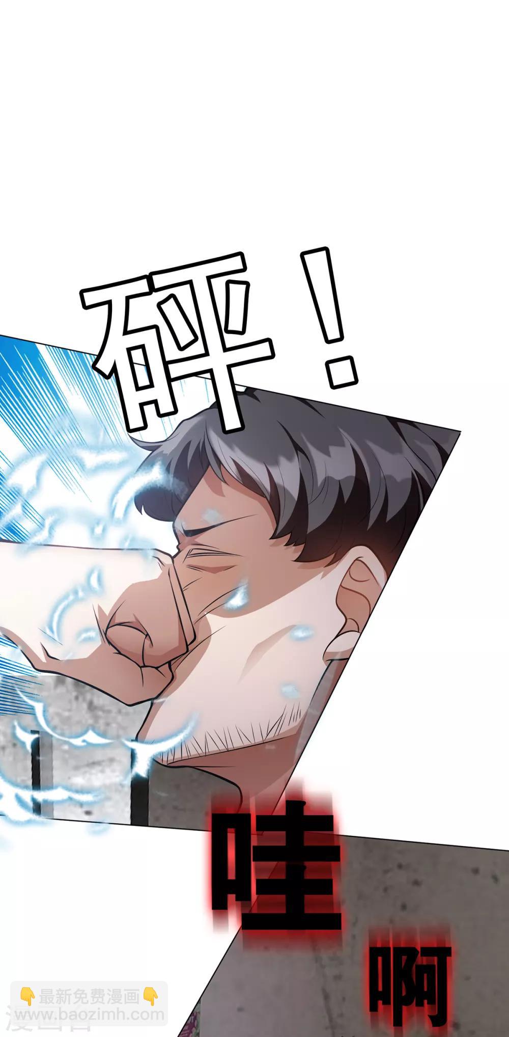 純情陸少 - 第151話 他回來了(1/2) - 1