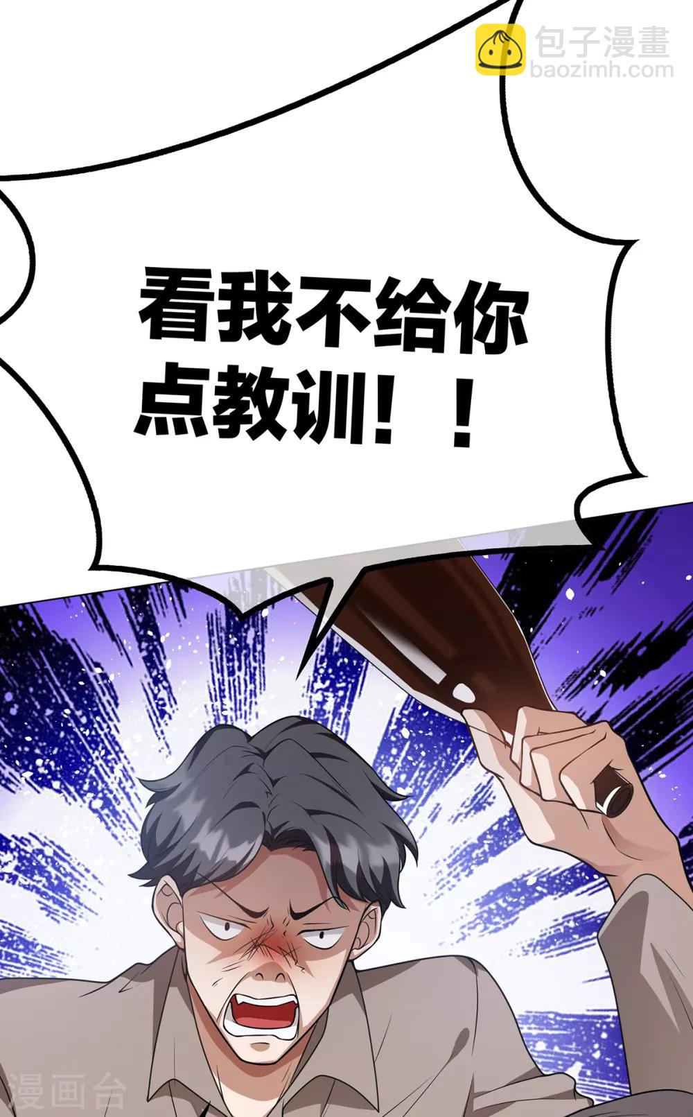 純情陸少 - 第151話 他回來了(1/2) - 3