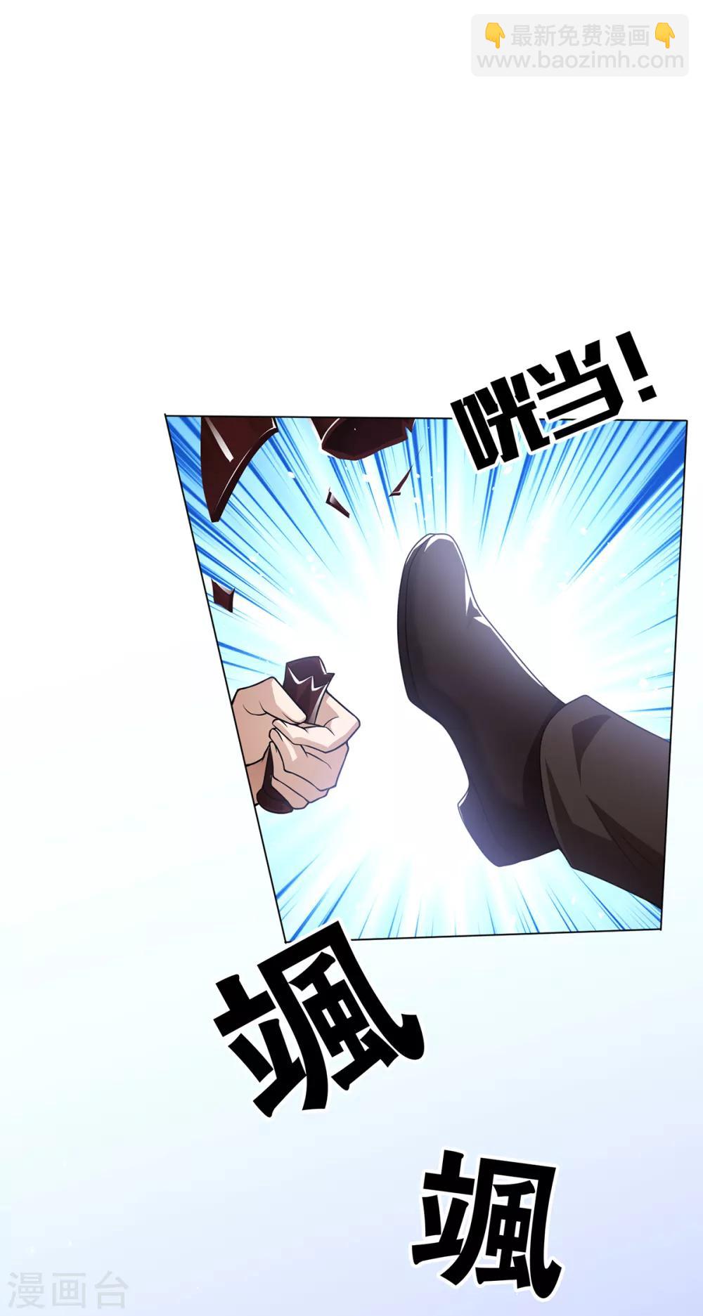 純情陸少 - 第151話 他回來了(1/2) - 5