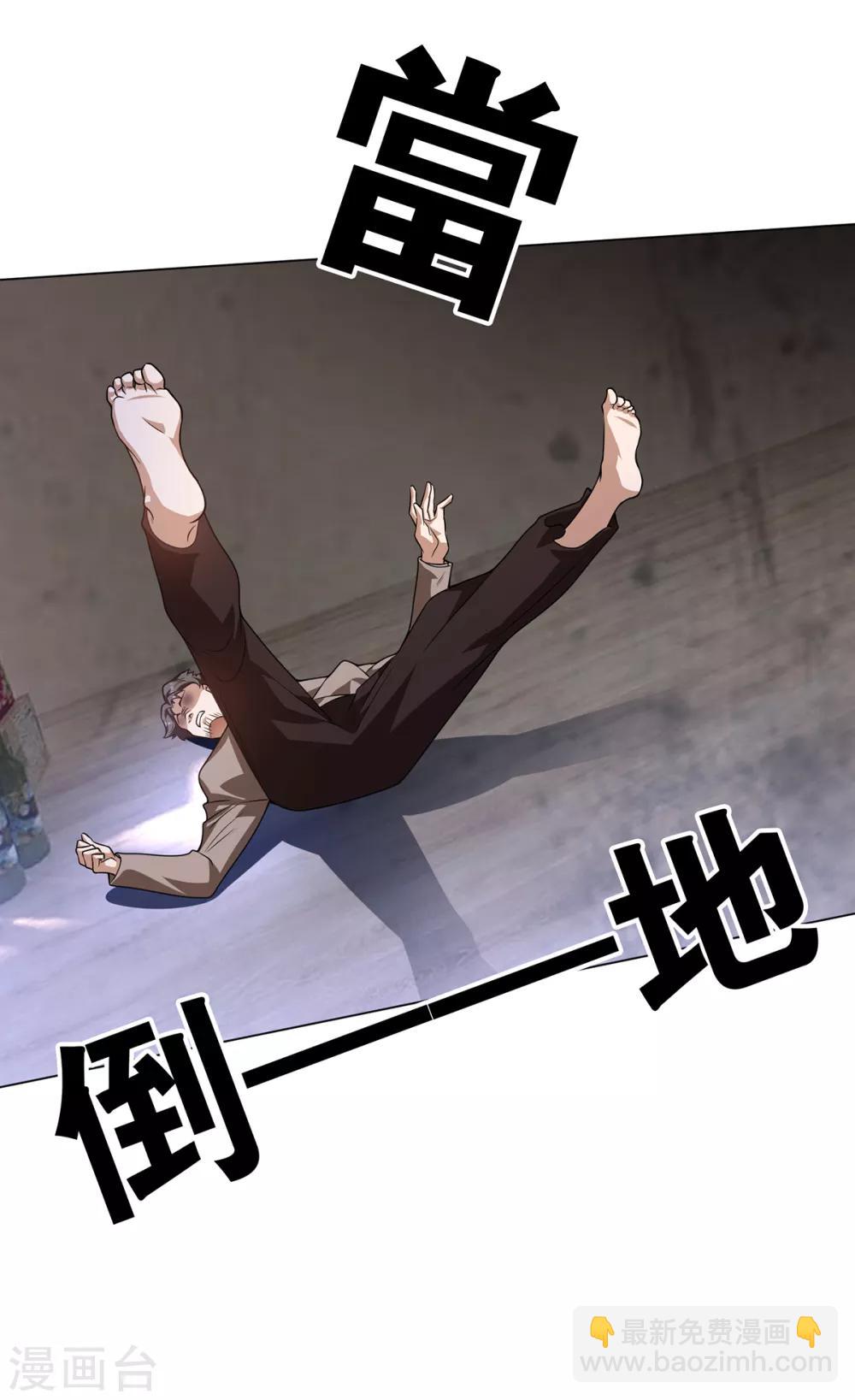 純情陸少 - 第151話 他回來了(1/2) - 7