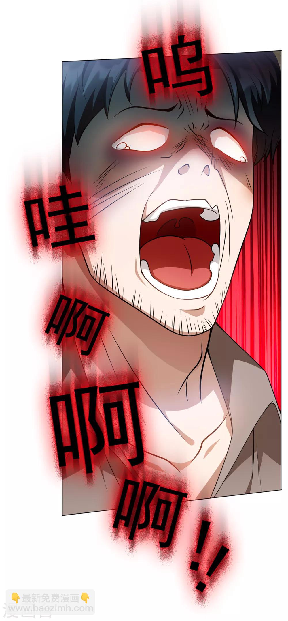 純情陸少 - 第151話 他回來了(1/2) - 2