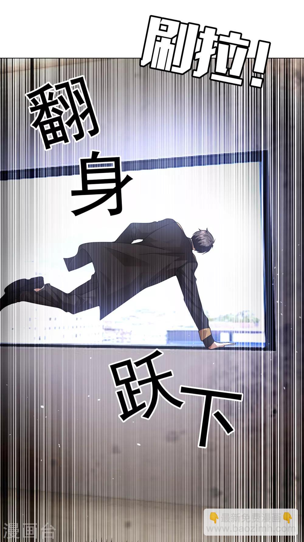 純情陸少 - 第151話 他回來了(1/2) - 5