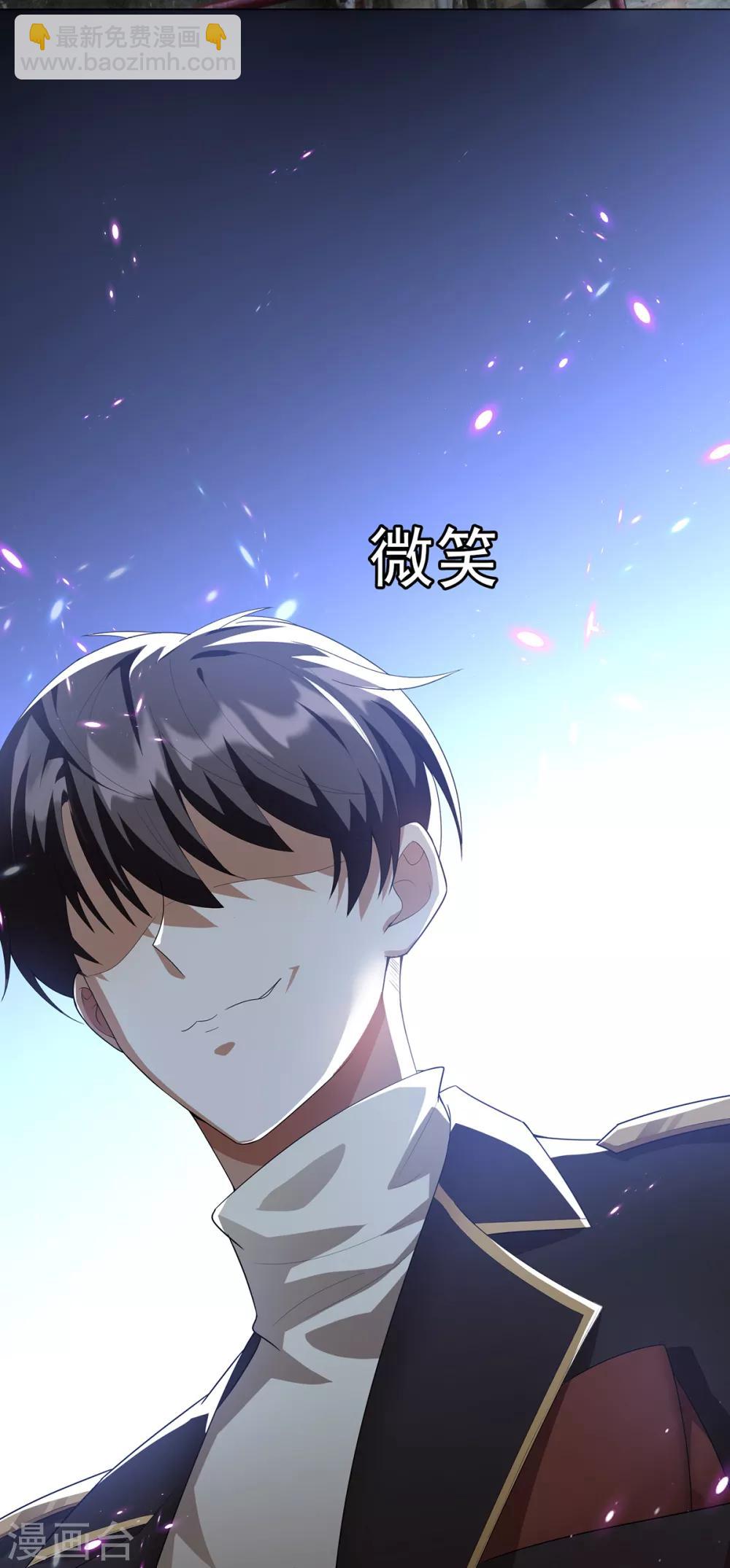 純情陸少 - 第151話 他回來了(2/2) - 3