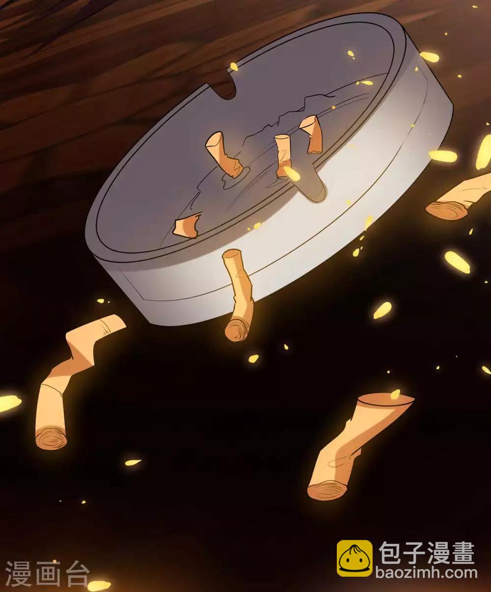 純情陸少 - 第153話 宗少的反攻 - 1