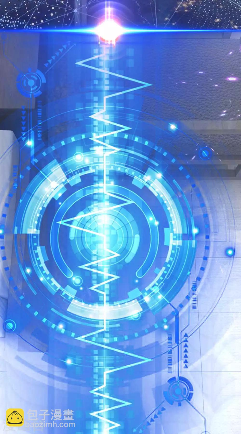 純情陸少 - 第153話 宗少的反攻 - 6