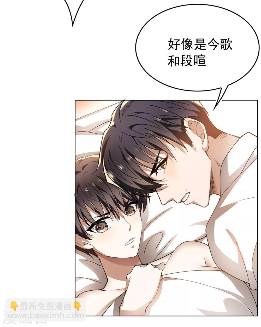 純情陸少 - 第157話 她真可愛 - 4