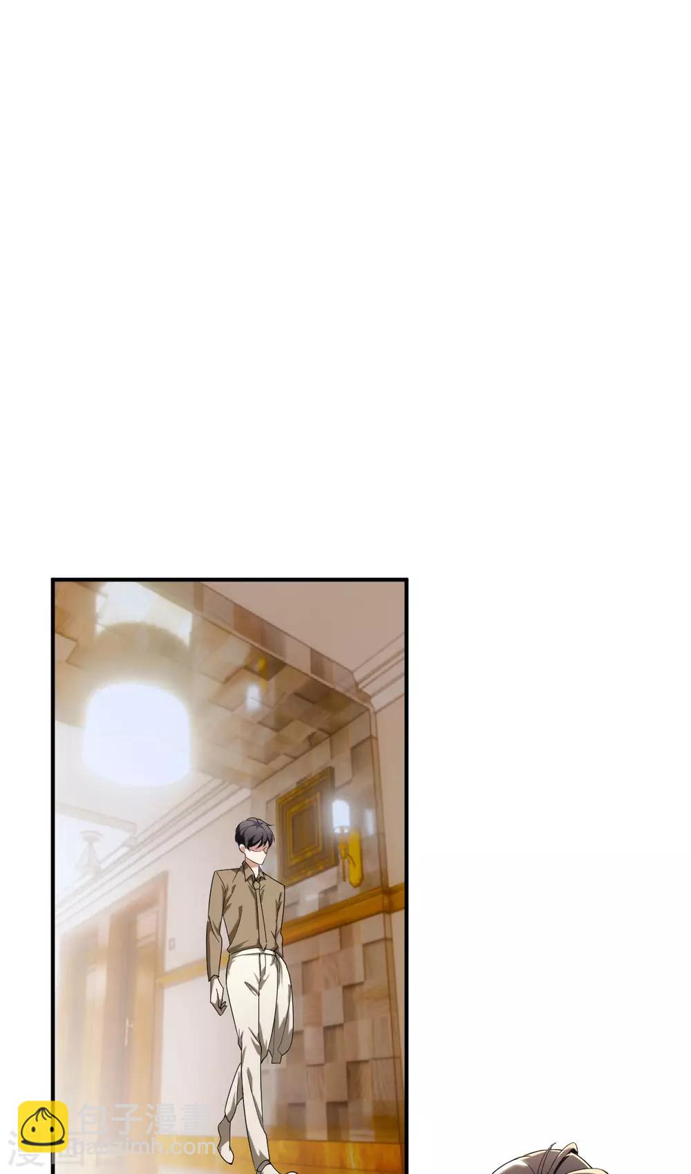 純情陸少 - 第170話 懷疑的利刃(1/2) - 3