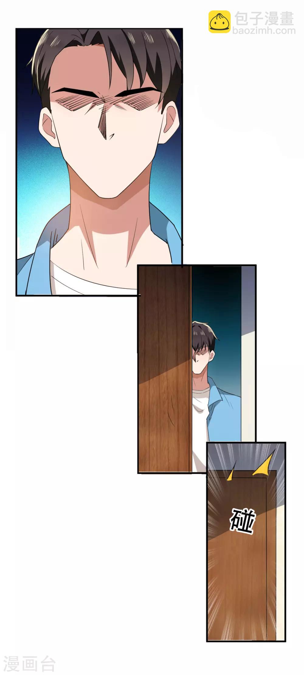 純情陸少 - 第170話 懷疑的利刃(2/2) - 2