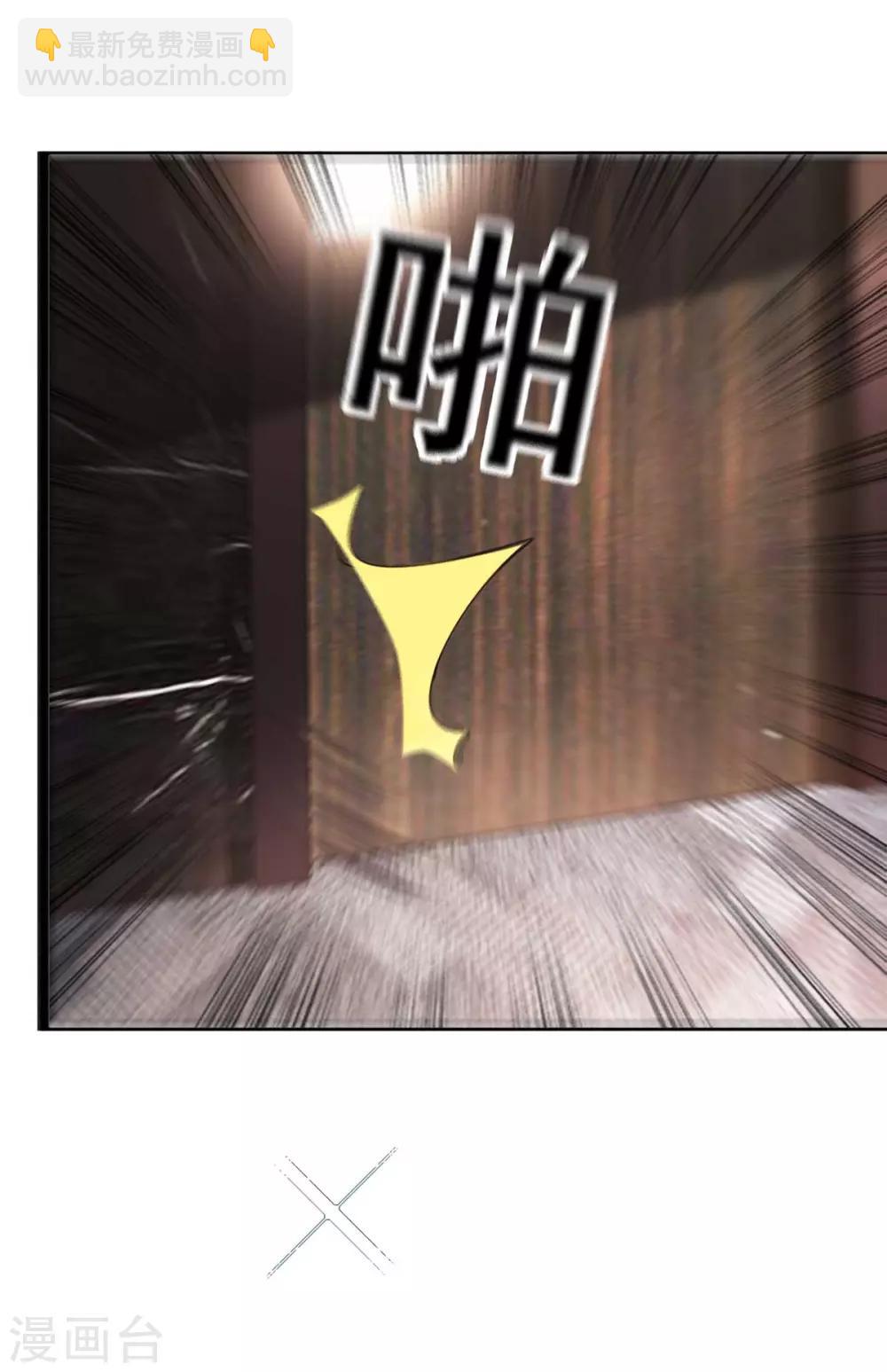 純情陸少 - 第174話 事後道歉第一招 - 2