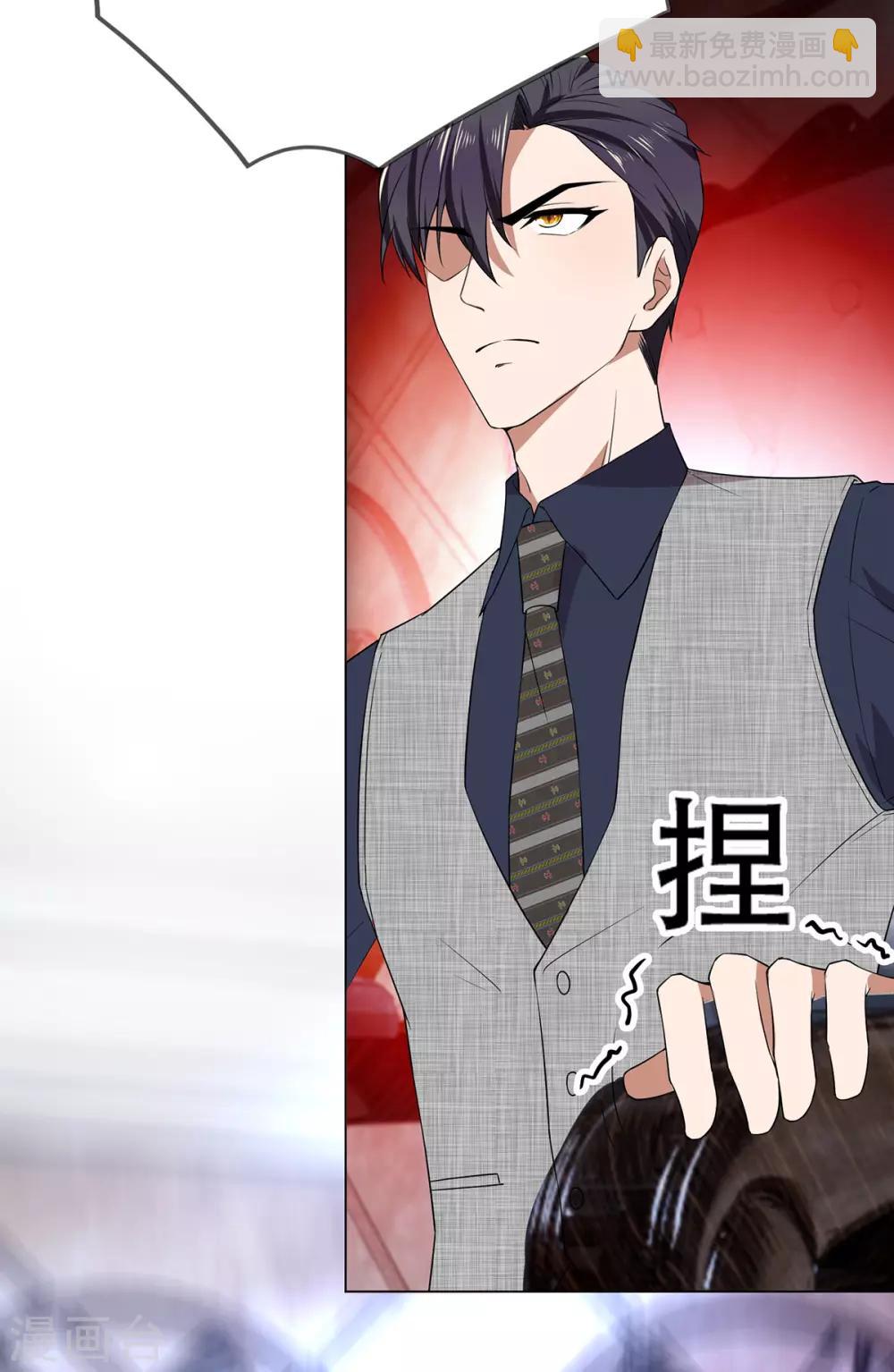 純情陸少 - 第176話 交鋒與追妻 - 4