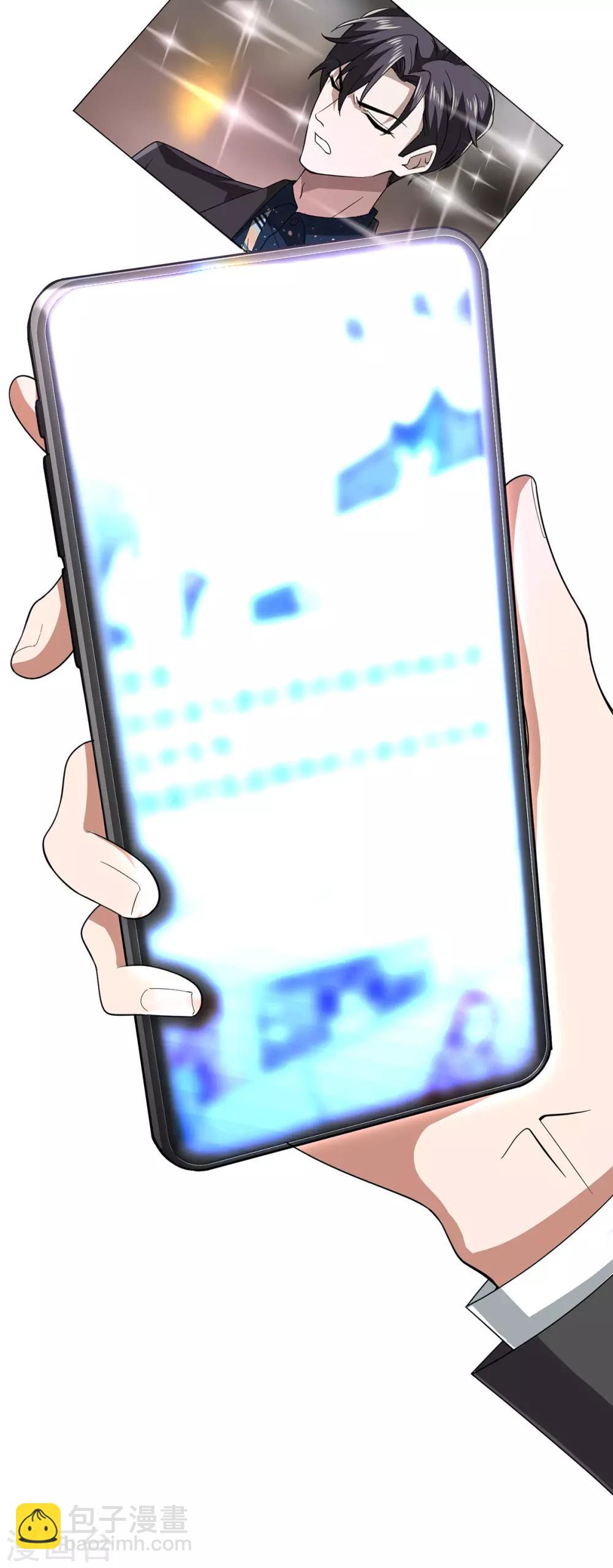 純情陸少 - 第176話 交鋒與追妻 - 6