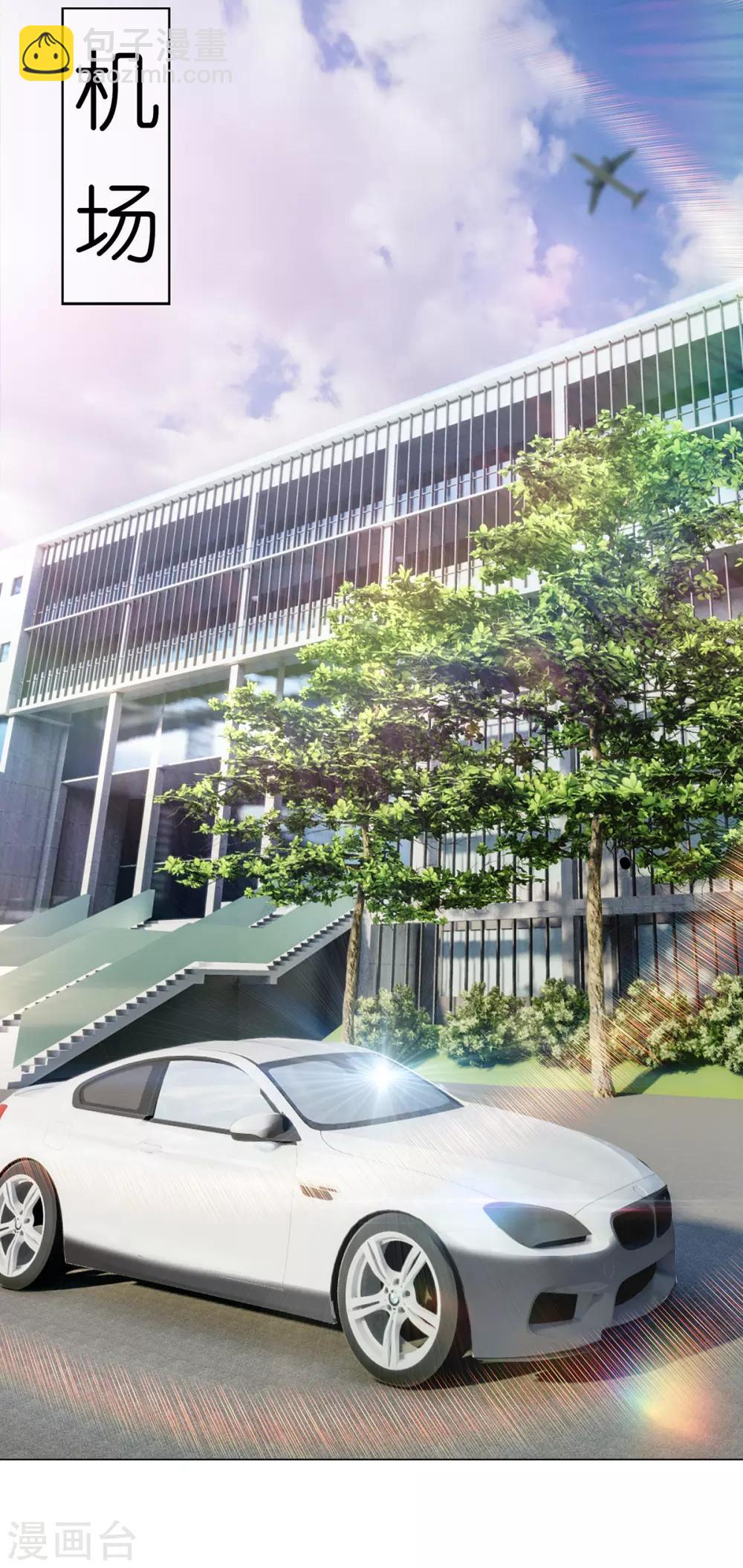 純情陸少 - 第176話 交鋒與追妻 - 6