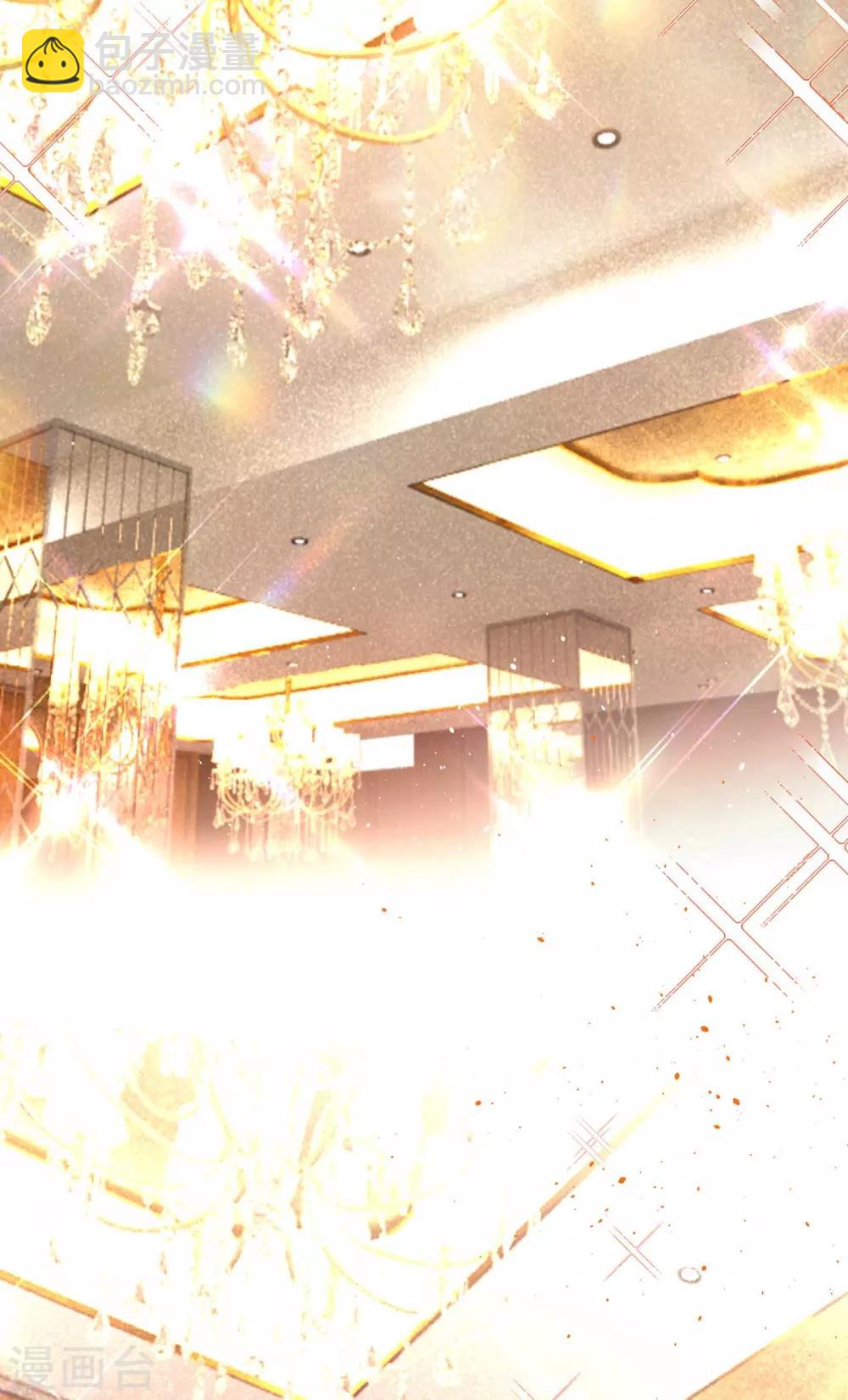 純情陸少 - 第184話 陸少：今歌“不行” - 5