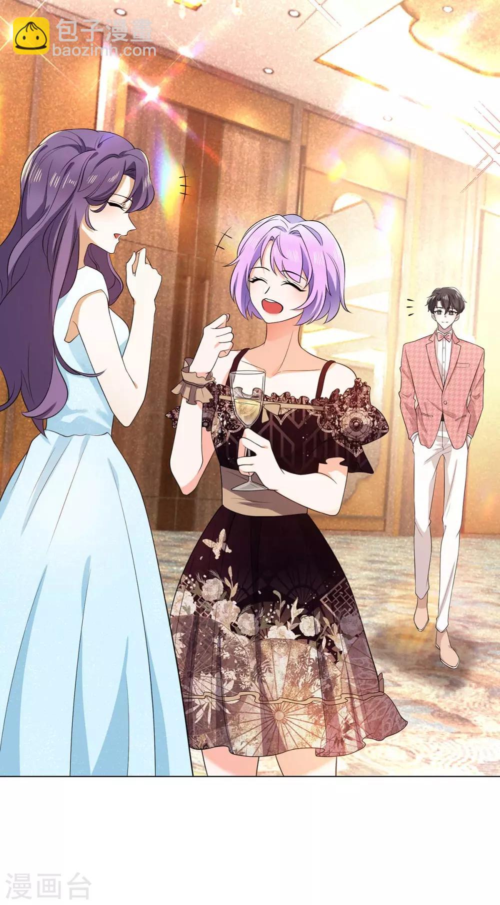 純情陸少 - 第184話 陸少：今歌“不行” - 6