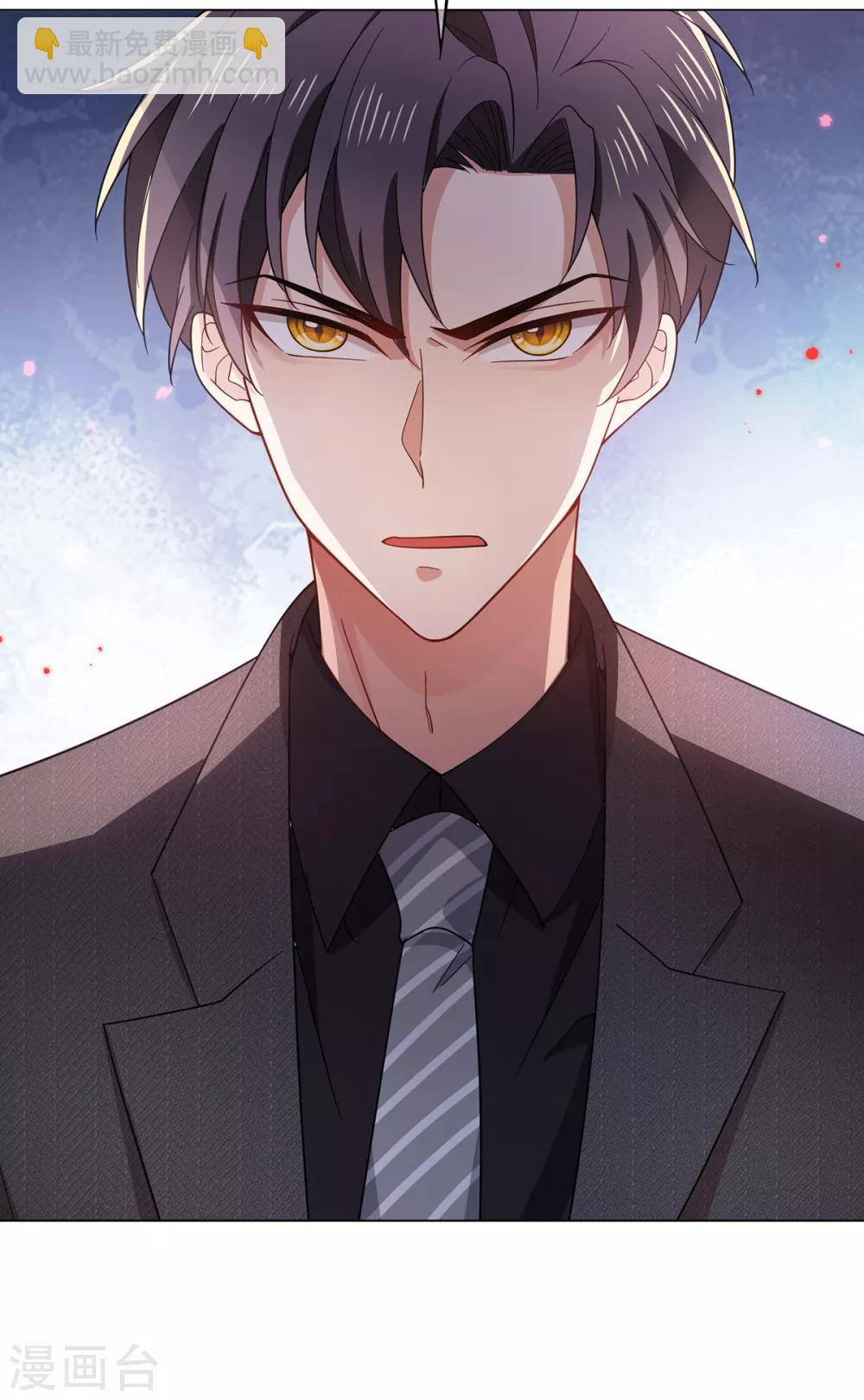 純情陸少 - 第194話 離複合只差一步 - 5