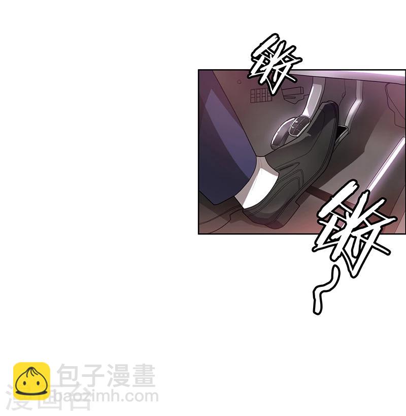 純情陸少 - 第3話 差點遭遇意外 - 4