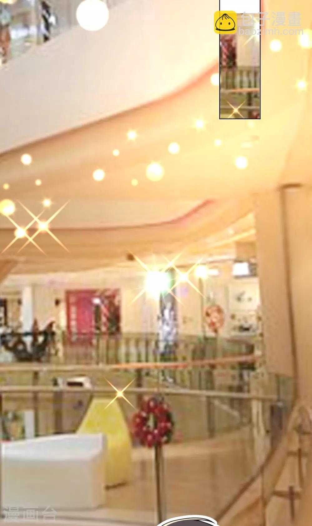 純情陸少 - 第198話 隱形的愛 - 2