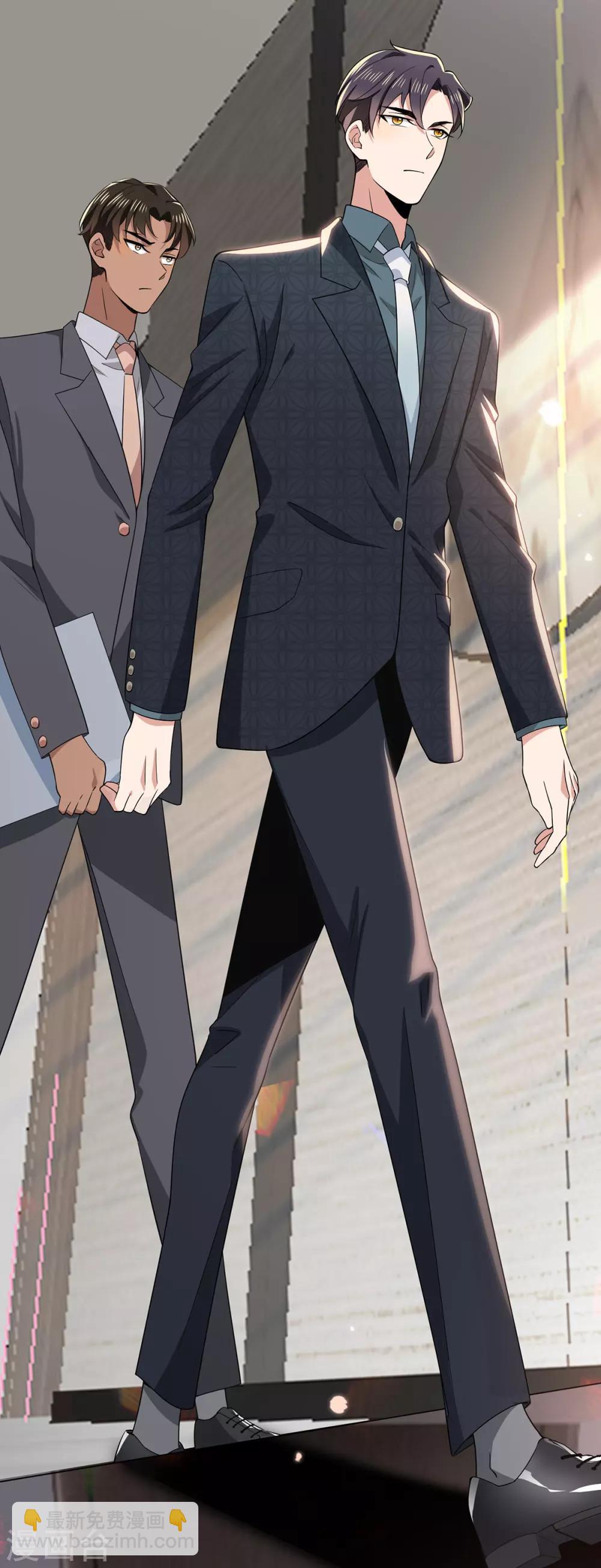 純情陸少 - 第212話 揭露真相 - 6