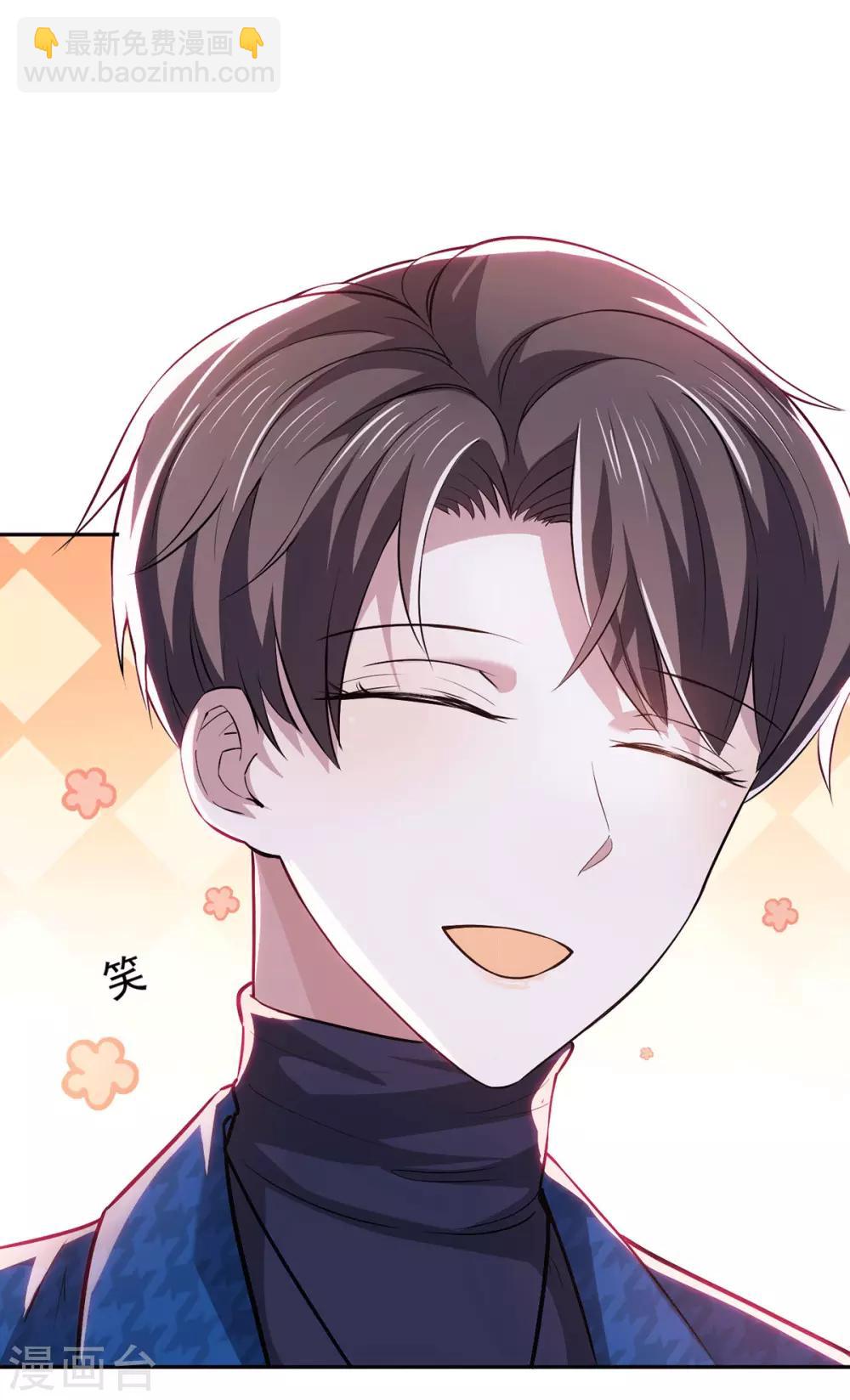 純情陸少 - 第225話 她竟然抱別的男人 - 4