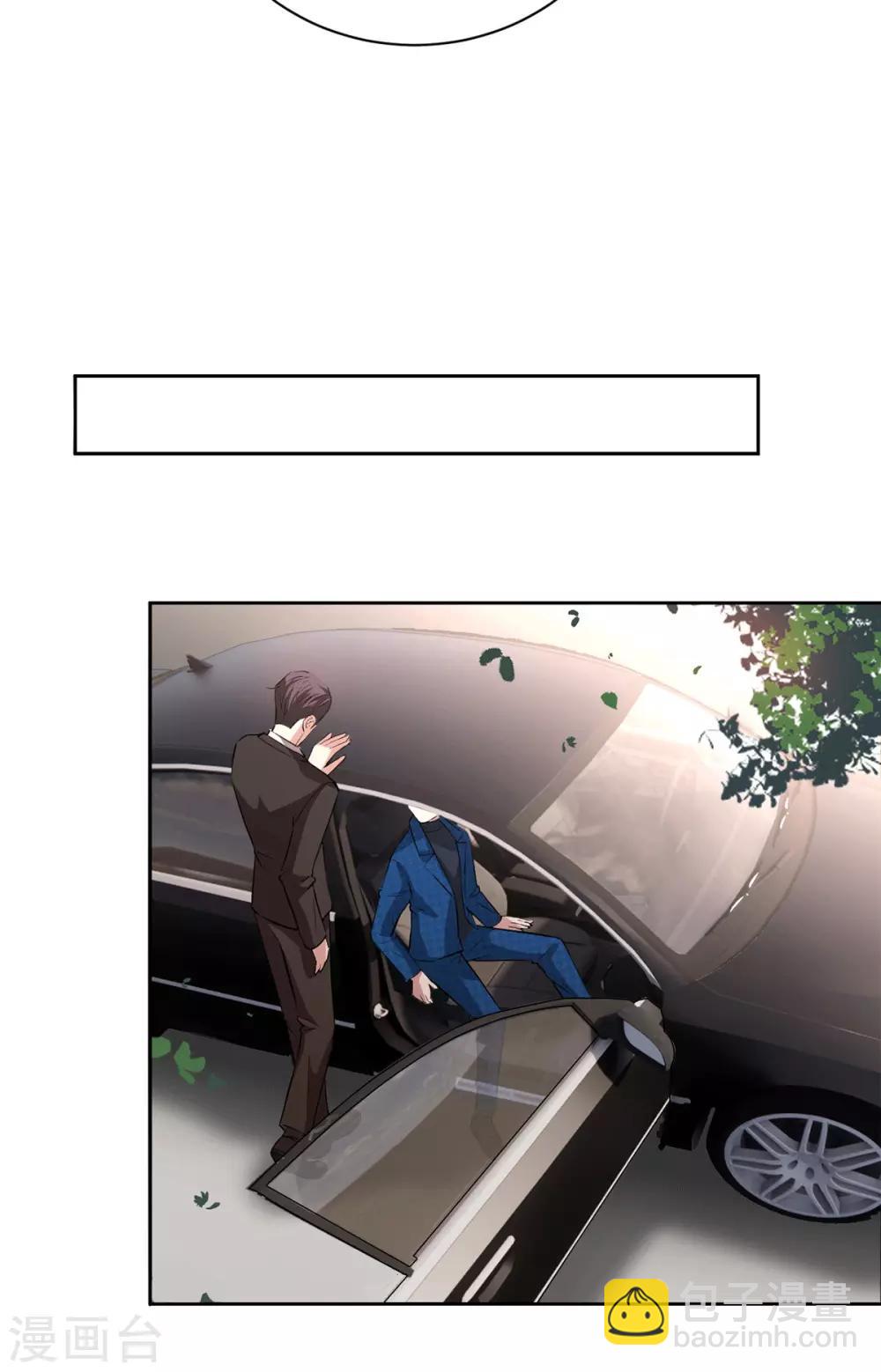 純情陸少 - 第225話 她竟然抱別的男人 - 3