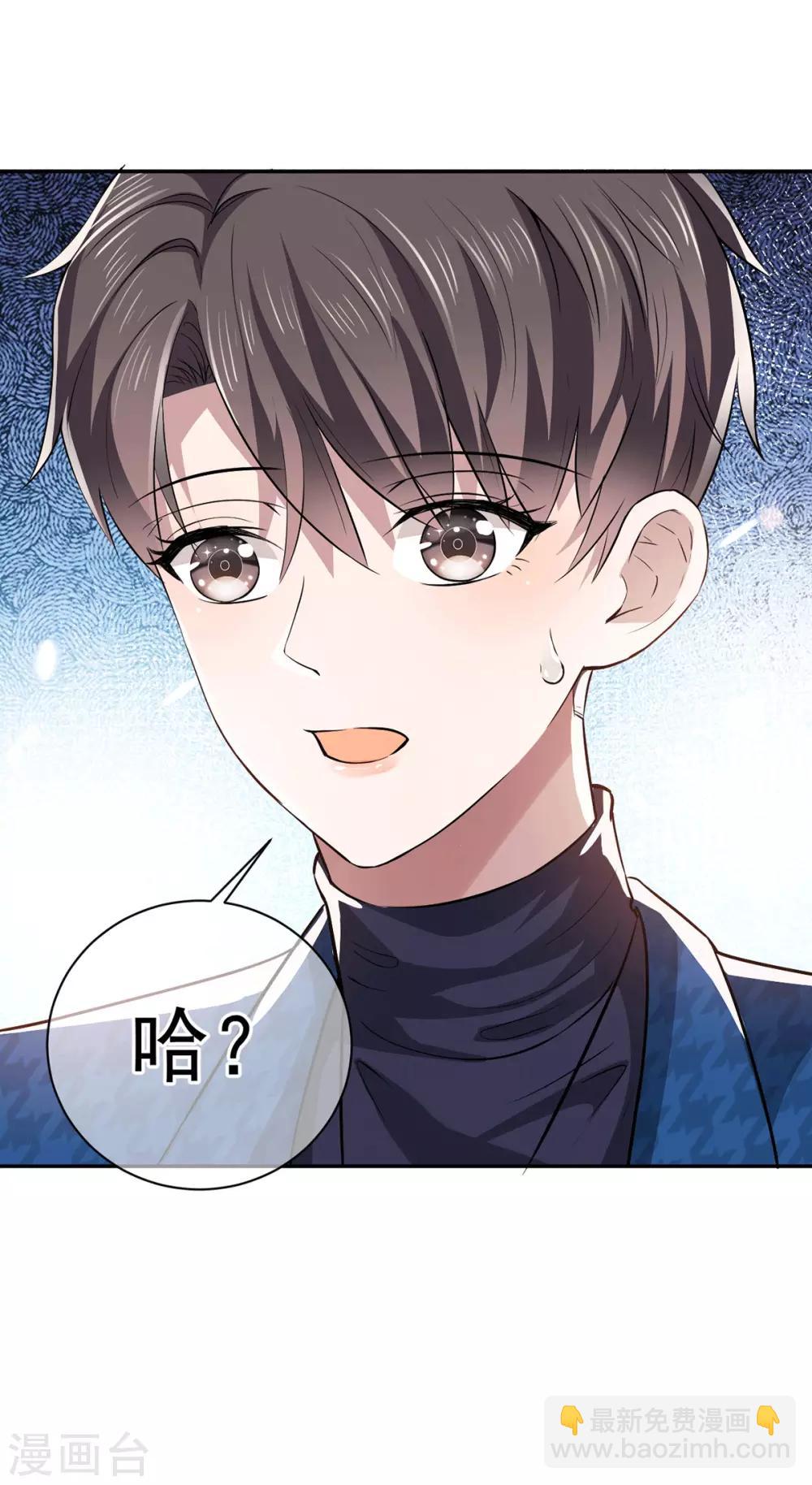 純情陸少 - 第225話 她竟然抱別的男人 - 5