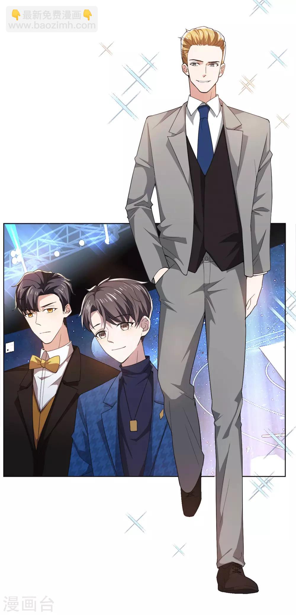 純情陸少 - 第225話 她竟然抱別的男人 - 3