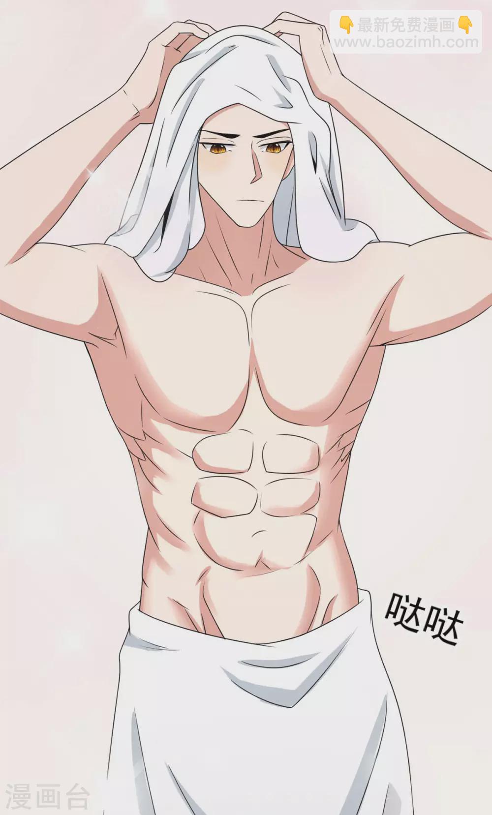 純情陸少 - 第231話 今天試試在地毯上？ - 4