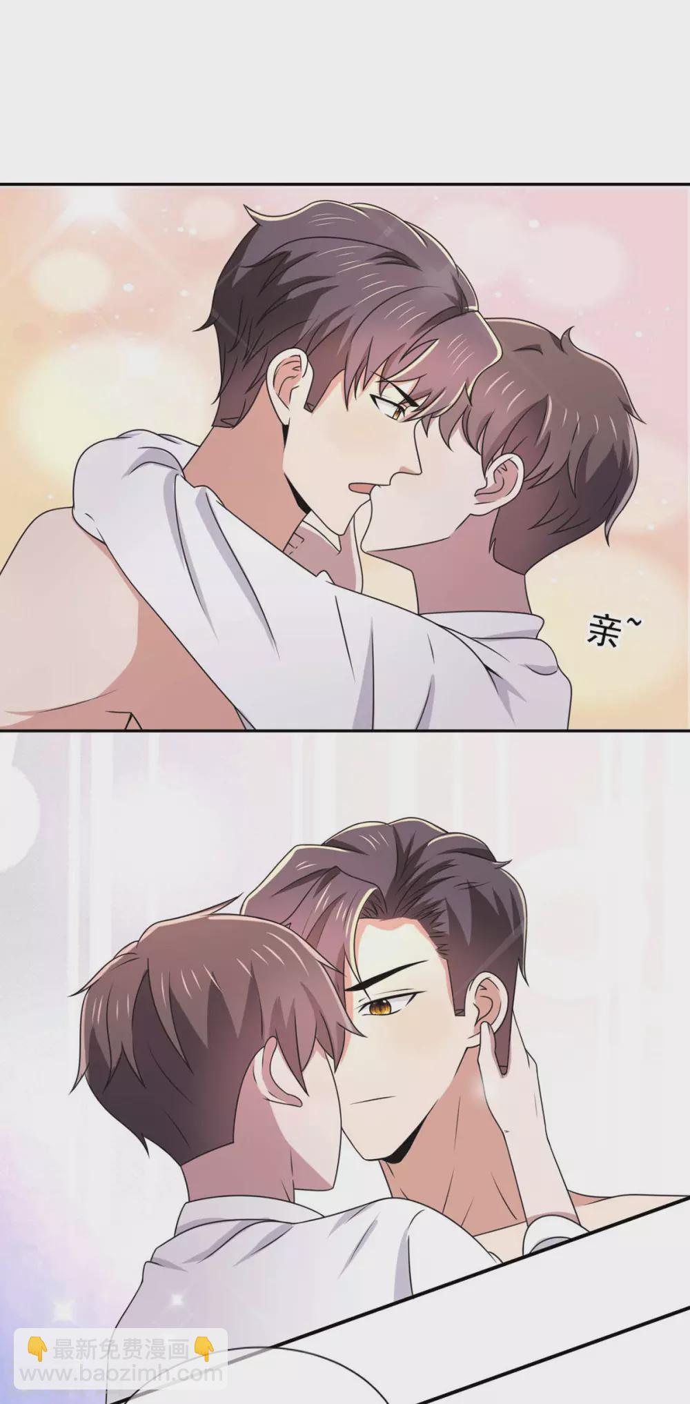 純情陸少 - 第231話 今天試試在地毯上？ - 4